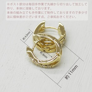 K18 イエローゴールド ダイヤフープピアス 中折れ式 0.16ct 0114466