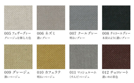 【オーダーカーテン】 帆布カーテン 巾1490から2380mm×丈2300mmまで タッセル付き ドレープ 28色＜色・サイズが選べる＞ 厚手コットン 天然素材 綿 麻 岐阜市/インテリアハウスIROHA [ANES002]
