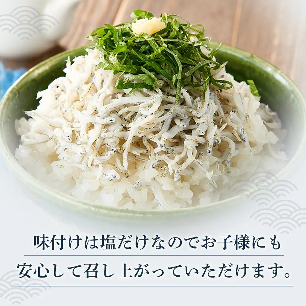 特上品 釜揚げ しらす 1.0kg（200g×5） 小分け ｜しらす しらす しらす しらす しらす