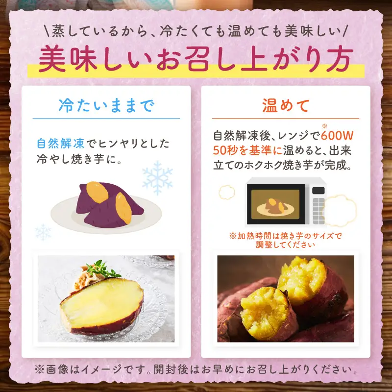 まるやま農園 冷凍焼き芋 毎月2kg 3回定期便 最初の月+1kg【087C-109】