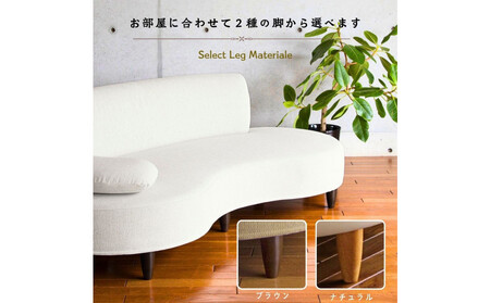 【開梱設置】3名掛け NEO II カウチセット(左カウチ) 選べるカラー(Aランク)と脚部素材