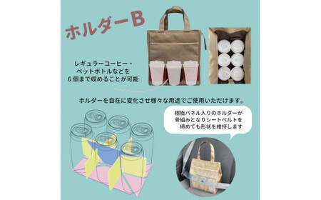 FKK22-088_究極のドリンクバッグ＆ランチバック（6ポケット付）オールドカーキ