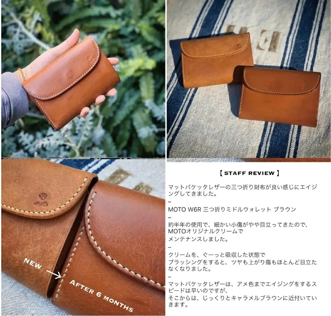 本池秀夫監修 ＭＯＴＯマットバケッタ三つ折りミドルウォレット（BLUE）