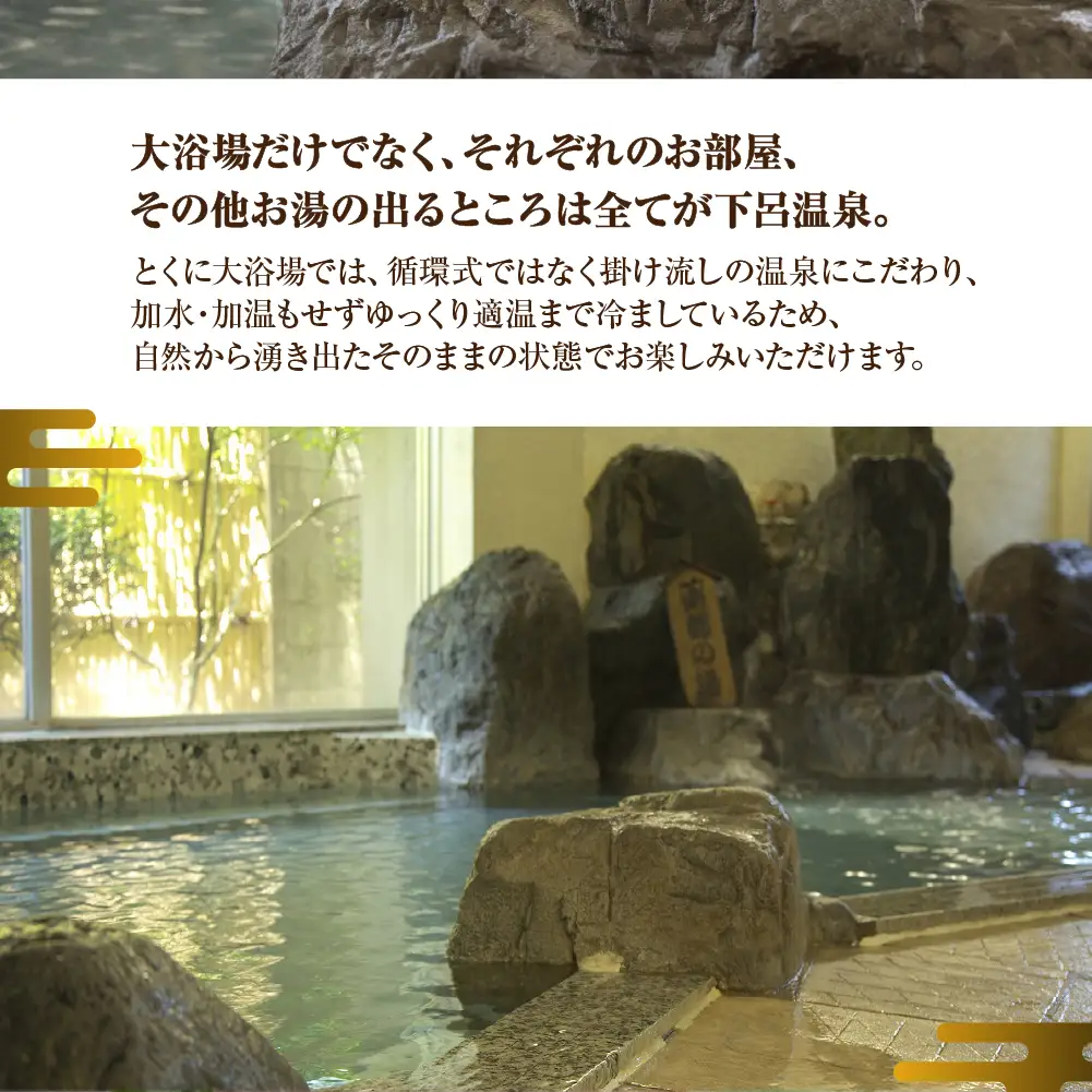 下呂温泉 【観光ホテル 湯本館】宿泊補助券（5,000円分）【a031-1】
