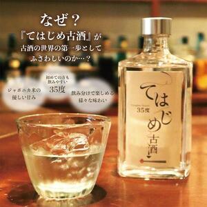 てはじめ古酒 35度 500ml|泡盛｜久米仙　泡盛　酒　人気　古酒