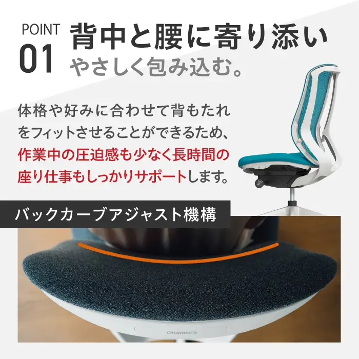 【2ヵ月発送】【パープル】オフィスチェア オカムラ（シルフィー ヘッドレスト付き）オフィスチェア [AKAA002-1]