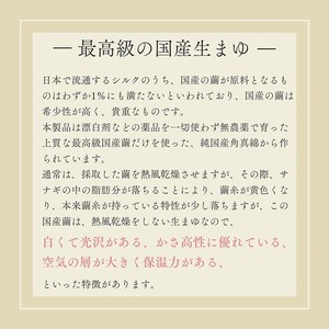 シルク100% 真綿布団 2kg シングル 布団 京都金桝 