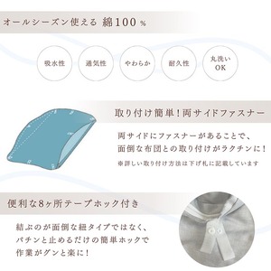 掛け布団カバー シングル 布団カバー エフィットプレーン re09
