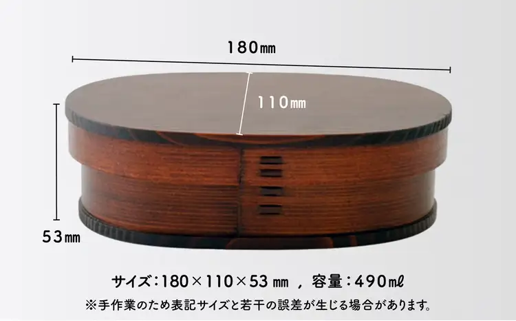 【大館曲げわっぱ】小判弁当（小）ふきうるし塗　265P6007【 大館工芸社】