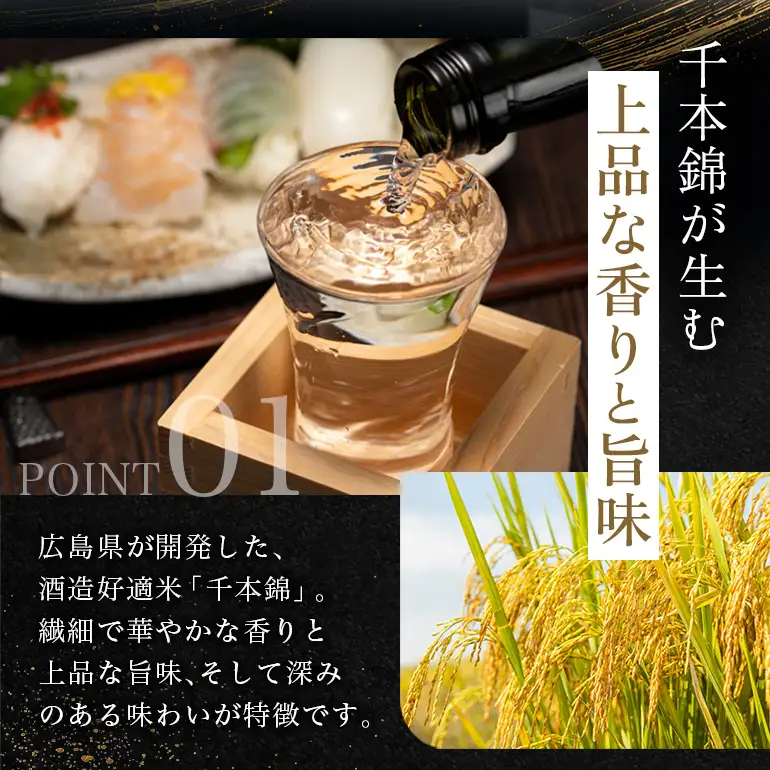 日本酒 賀茂金秀 純米大吟醸40 720ml 1本 お酒 酒 アルコール 