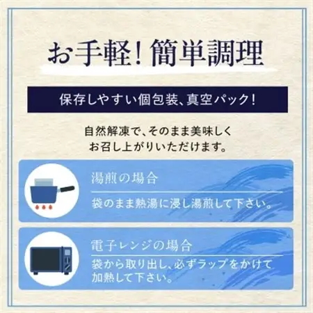 三陸宮古トラウトサーモン・ナメタ煮物他【加熱調理済み惣菜6種セット】_惣菜 サーモン さわら カレイ ナメタガレイ さば セット 魚 加熱調理済 西京焼き 煮物 しめさば 真空包装 小分け 冷凍 贈答 ギフト 送料無料_【配送不可地域：離島】【1260559】