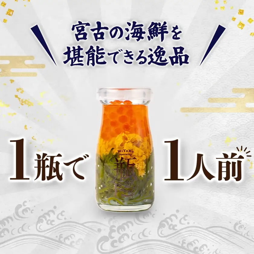 瓶ドン 食べ比べ 6種類セット 川秀 浄土ヶ浜レストハウス 古須賀商店 海鮮丼 冷凍 ウニ イクラ_6種類セット 海鮮丼海鮮丼海鮮丼海鮮丼海鮮丼_【配送不可地域：離島】【1268288】