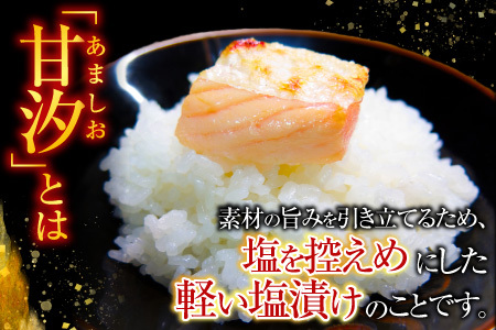 甘汐天然秋鮭ハラス500g×3P(計1.5kg) G-14043