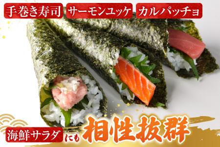 根室海鮮市場＜直送＞お刺身トラウトサーモン2P(計350～450g) G-28045