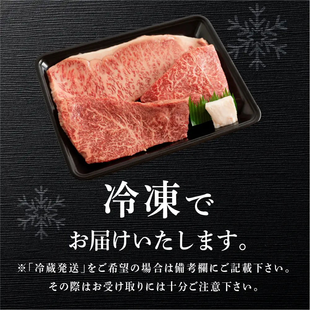 飛騨牛ステーキ3種セット（サーロイン 250g、イチボ 200g、ランプ 200g) 各1枚 【70-59】