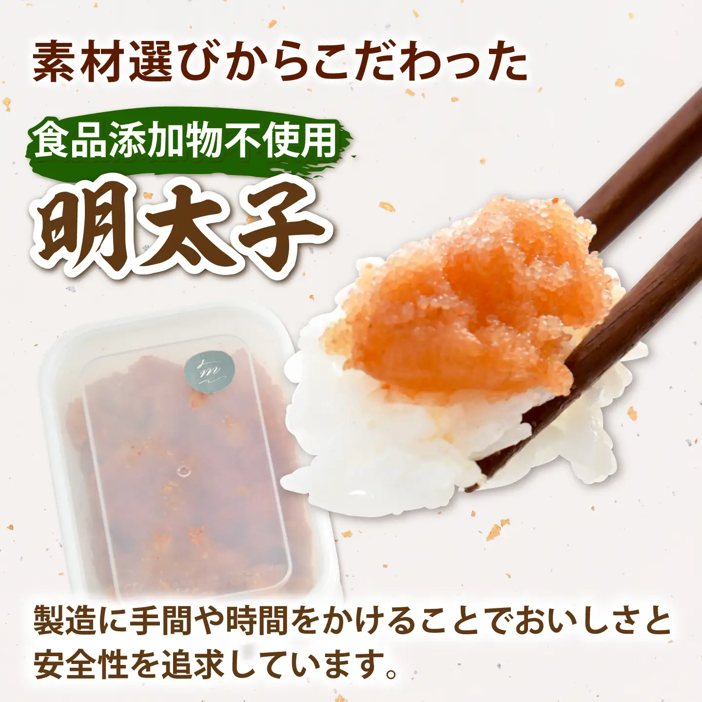 訳あり 明太子 並切 500g [ADAR025]  明太子 無着色 添加物不使用