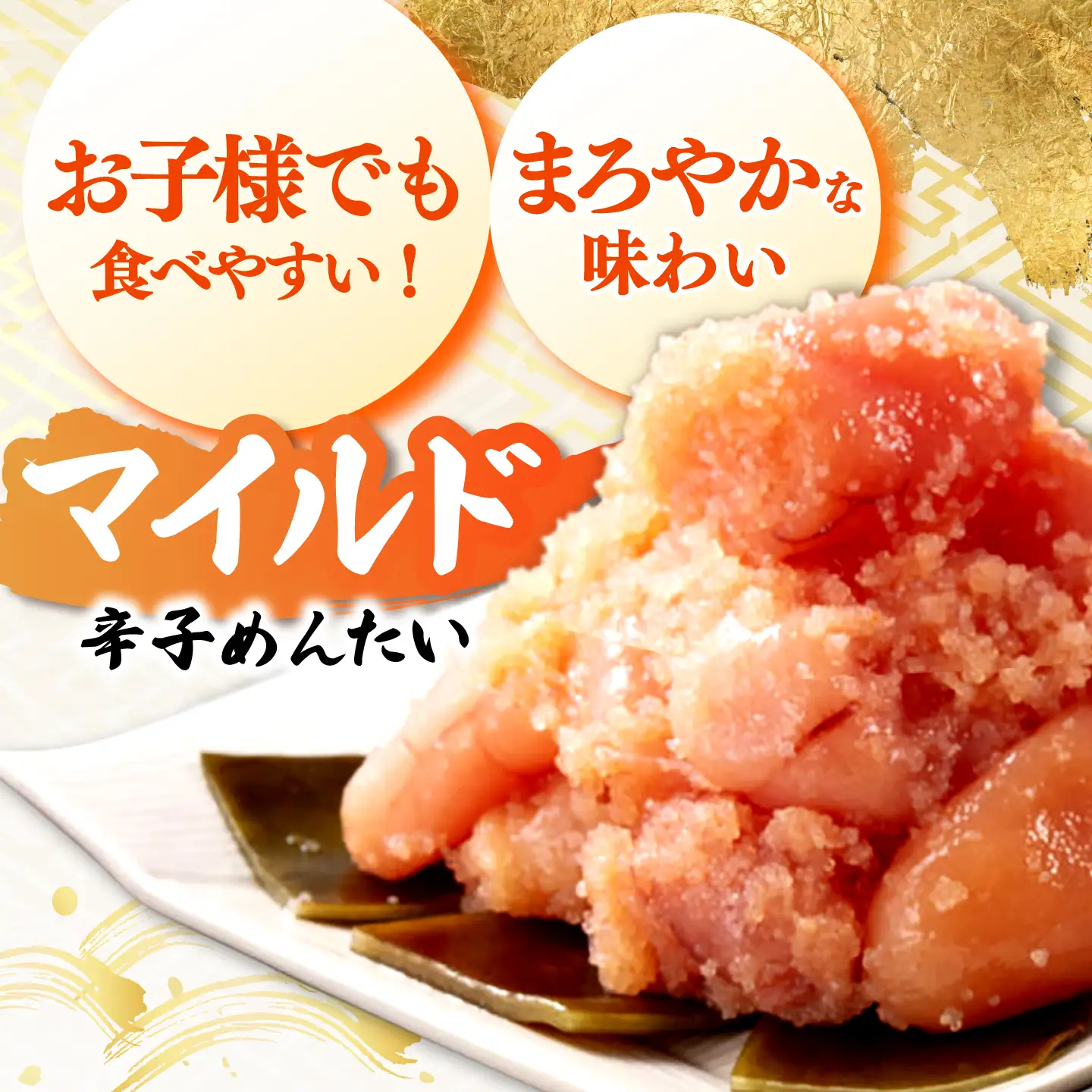 【全3回定期便】辛子めんたい 食べくらべセット800g（各400g） 桂川町/福さ屋株式会社 [ADBT014] ピリ辛明太子 辛子明太子 めんたい 福さ屋明太子 定期便
