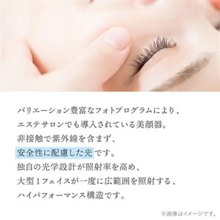 LED美顔器 Exideal (エクスイディアル) ホワイト【1317354】