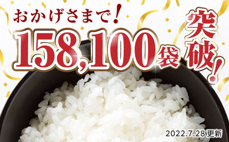 〈令和7年度産米〉 【全3回定期便】 ヒノヒカリ 無洗米20kg【株式会社 農産ベストパートナー】 令和7年産 [ZBP118]