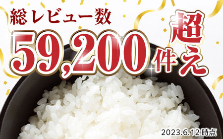 〈令和7年度産米〉 【全6回定期便】 くまさんの輝き 無洗米 20kg【株式会社 農産ベストパートナー】 令和7年産 [ZBP135]
