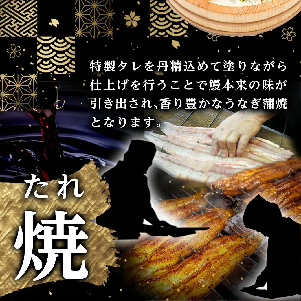 職人手焼きの本格うなぎ蒲焼き4尾〔AD-33-003-4〕_ (都城市) 国産 本格 うなぎ 鰻 蒲焼 うなぎ