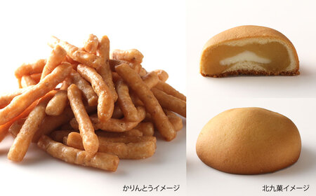 【菓匠きくたろう】セレクトギフト（陽）3種類 6個入 菓子 お菓子 和菓子 どら焼き かりんとう 北九菓 詰め合わせ 人気