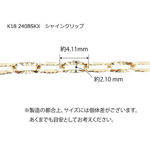 シャインクリップロングネックレス K18【ネックレス アクセサリー 金 ゴールド おしゃれ 記念日 プレゼント 贈り物 母の日 バレンタイン クリスマス ホワイトデー 国産】（36-11）