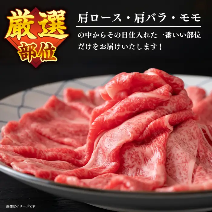 長崎和牛 すき焼き 1kg CFT005 すき焼き