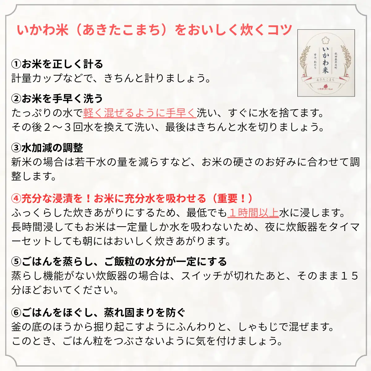 【白米】 あきたこまち 10kg  新米 令和8年産 10kg(5kgx2袋)  ブランド米