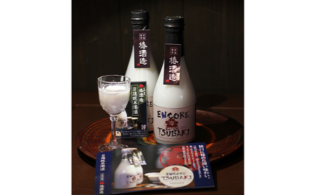 ビアテイストRizeと純米濁酒セット 
