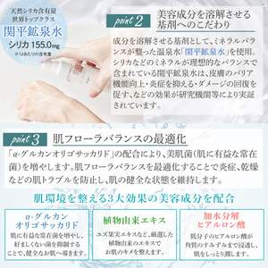 K-200-B 霧の麗水・化粧水スプレー Aqua Lush Lotion アクア ラッシュ ローション(120ml×3本・合計360ml)【Connect smiles(コネクトスマイルズ)】霧島市 化粧品 コスメ 美容 基礎化粧