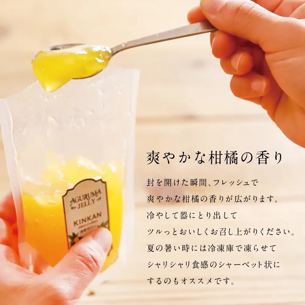 【ふるなびWEEK対象】柑橘フルーツゼリー 詰め合わせ 5種 常温 セット スイーツ お菓子 ギフト 贈り物 贈答用 詰合せ おすすめ お取り寄せ 果物 フルーツゼリー 清木場果樹園 鹿児島 南さつま市