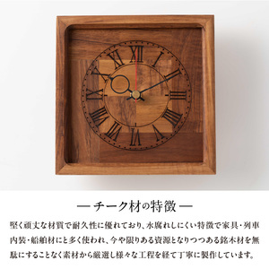天然木チーク材の時計（掛け・置き兼用）　天然木 チーク 時計 置き時計 掛け時計 インテリア [106K02]