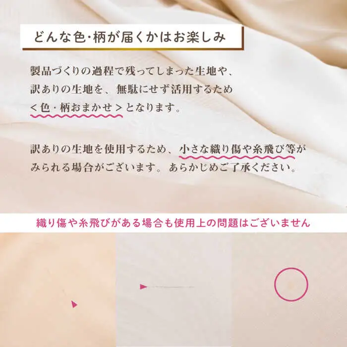 シルク100％ 枕カバー [JDH116] まくらカバー ピローケース 寝具