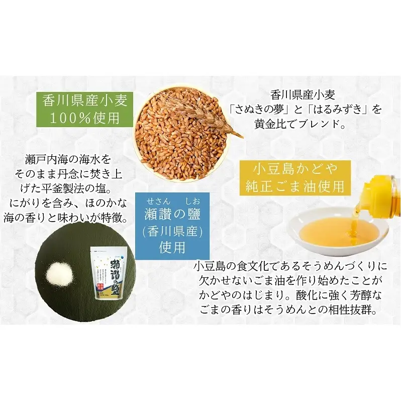 そうめん 手延べ 島の夢 木箱 小豆島 そうめん【800g】