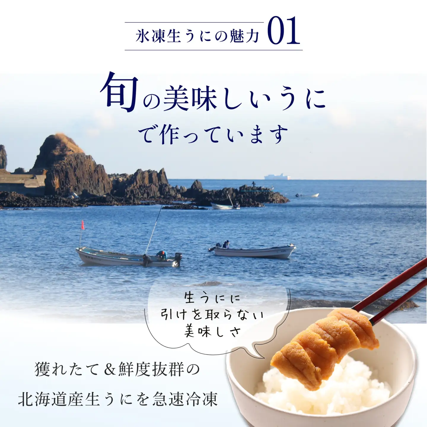「うにむらかみ」氷凍生うに(冷凍生うに)　70g×1枚 HOKT007