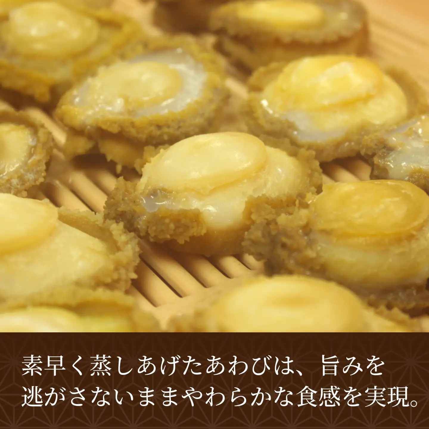 「うにむらかみ」あわび雲丹味噌和え 40g×1本 HOKT011
