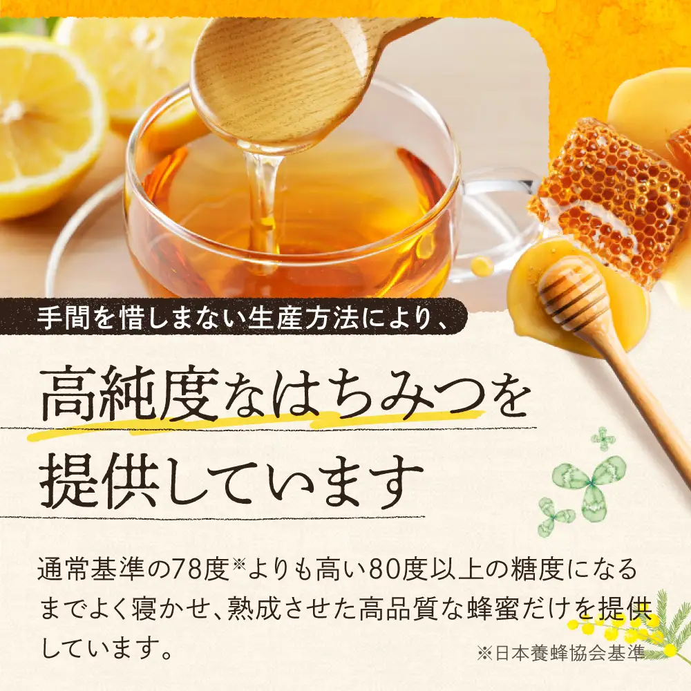 十勝養蜂園 蜂蜜 はちみつ ハチミツ 国産 百花蜜 計1kg（500g×2個） 無添加蜂蜜 高糖度蜂蜜 保存食 ギフト 母の日 父の日 敬老の日