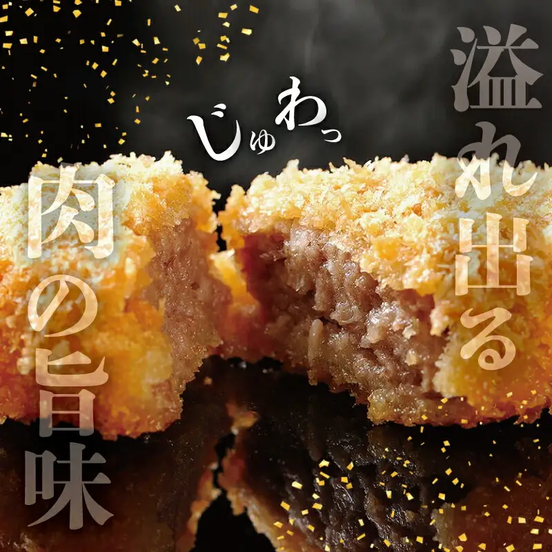 松阪牛 入 ミンチボール 15個×2箱 肉 牛 牛肉 和牛 ブランド牛 高級 国産 冷凍 ふるさと 人気 メンチカツ 揚げ物 総菜 簡単 時短 揚げるだけ お弁当 弁当 SS128