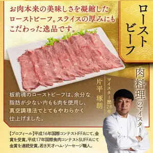 「板前魂の七福神ジャパン」超特大 九.八寸 和洋中華風二段重おせち(4～5人前)【E8-003】