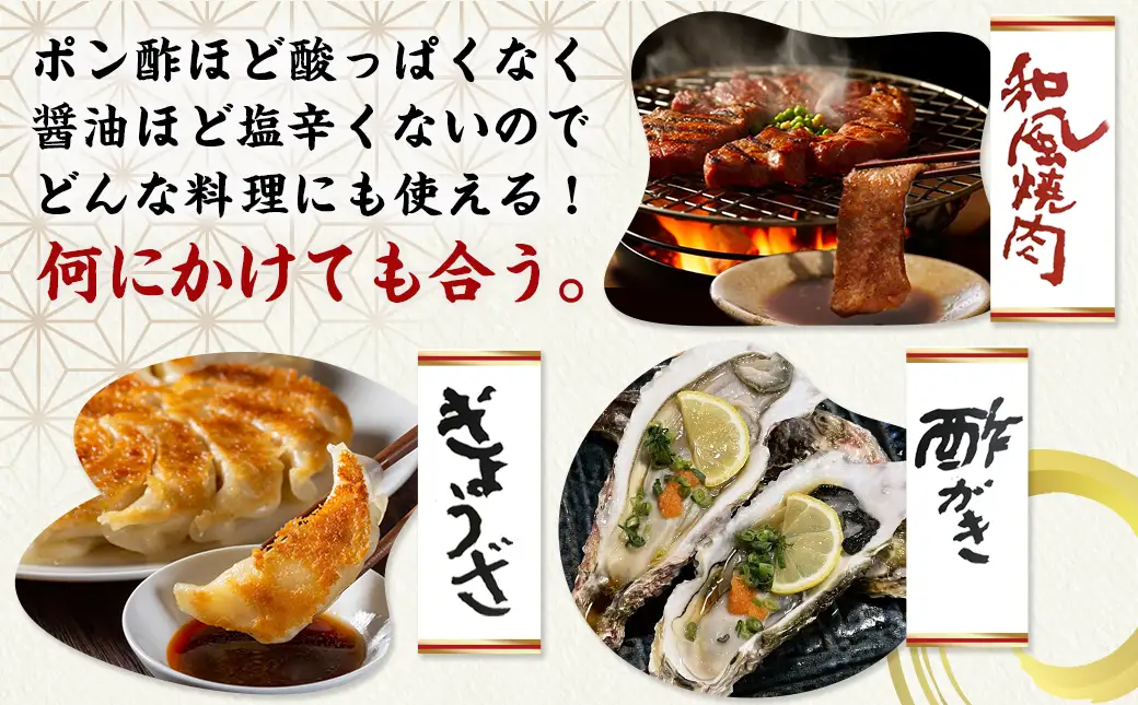 万能調味料「佐吉のたれ」500ml×6本〔14-J7-001-6〕_(都城市) 万能調味料 佐吉のたれ ノンオイルの万能だれ 500ml×6本