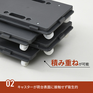 山善(YAMAZEN) ミニ平台車 タフミニ YRM-N50 スマート連結平台車 連結 スタッキング 台車 カート キャリー ワゴン キャスター 運搬 業務用 家庭用 安定 軽量 ビールケース アウトドア用品 キャンプ  [121Y01]