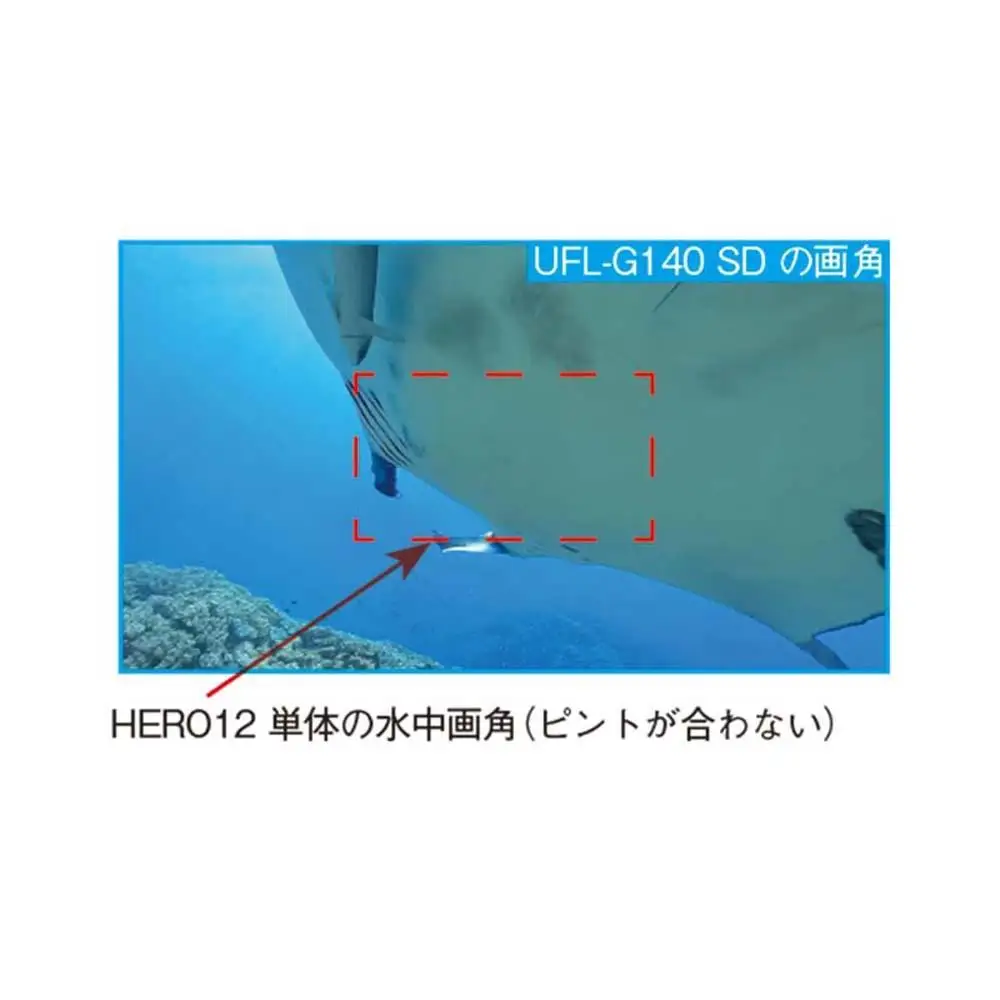 【GoPro(R)HERO9/10/11/12/13対応】INON UFL-G140 SD + SDフロントマスクセット