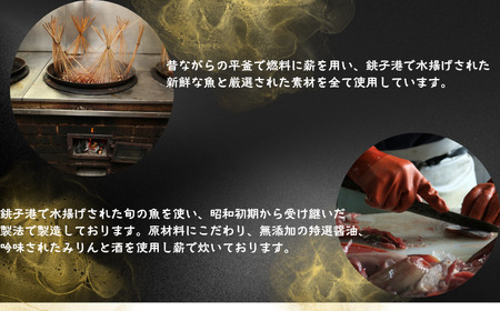 マグロ佃煮 4個 320g (80g×4)   鮪 佃煮 ギフト 贈答 プレゼント 国産 千葉県 銚子市 篠田食料品店 ﾏｸﾞﾛ                                鮪 佃煮 