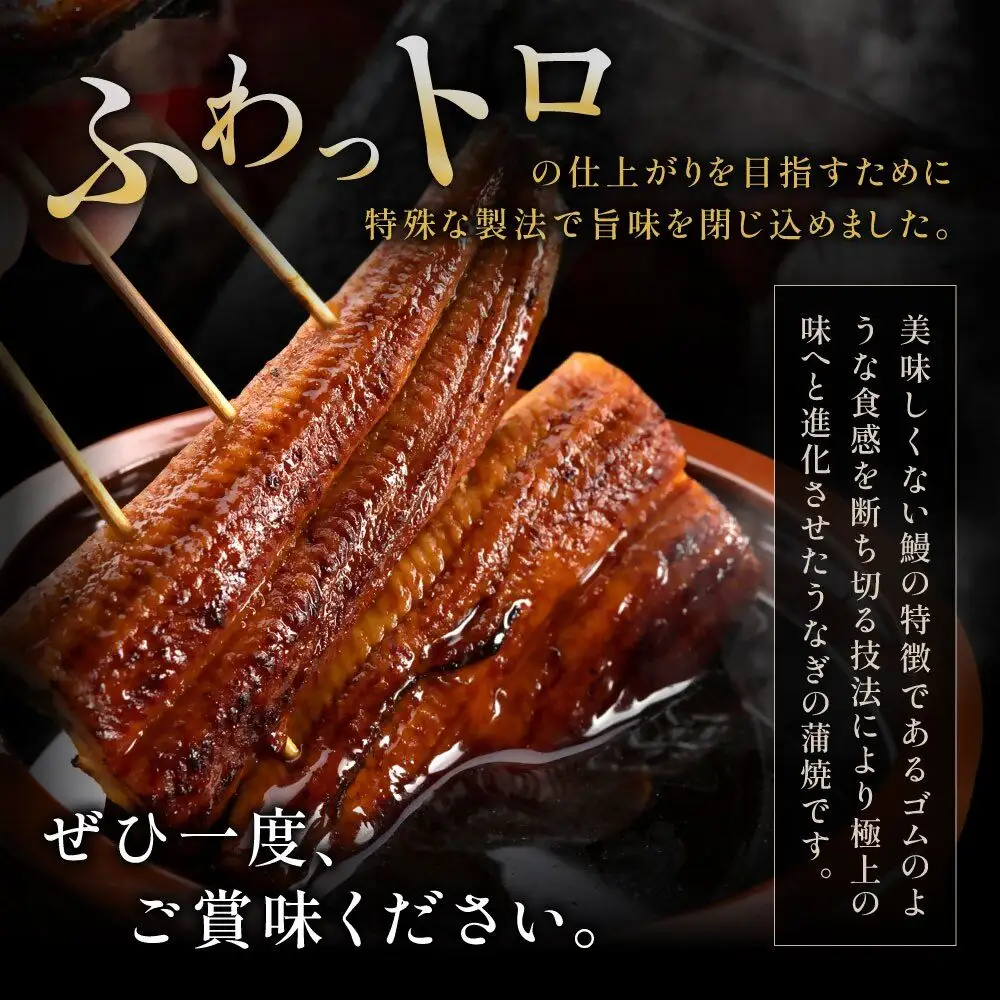 うなぎ蒲焼き(約100g）×7Pセット【魚住商店】_HA1495