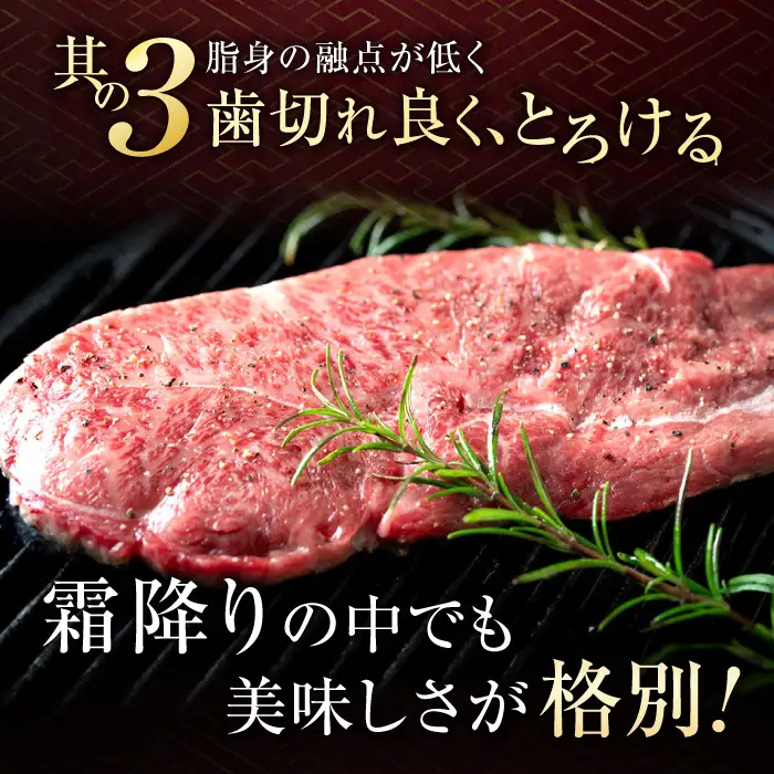 【厳選希少部位】 佐賀牛 ミスジステーキ 約500g（約100ｇ×5枚） 吉野ヶ里町[FDB068]
