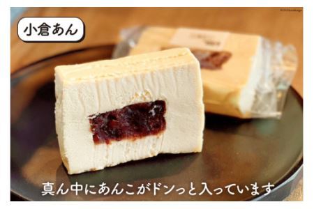 洋菓子 テリーヌ・フロマージュ 3種 6個 セット