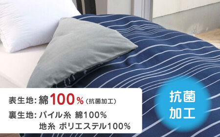 【ベージュ】nishikawaのあったか掛けふとんカバー mee(ダブル)218790624【西川 株式会社】[ZDL082-2]