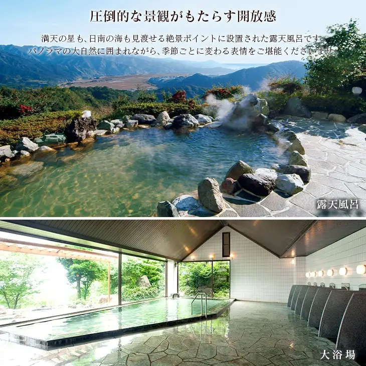 ゴルフプレー券 日南北郷カントリークラブ 土日 祝日 2名様分 旅行 チケット 温泉 ペアプレー券 食事付 宿 旅 家族旅行 ゴルフ場 趣味 レジャー 体験 運動 スポーツ リフレッシュ お祝い 思い出 四季 展望露天風呂 人気 おすすめ 宮崎県 日南市 送料無料_JC3-24