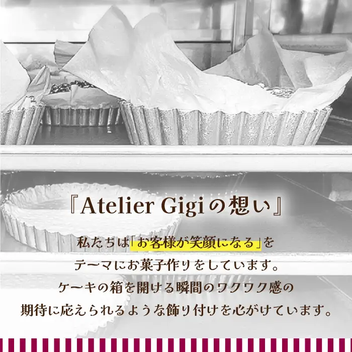 バターサンド 14個入 フランボワーズ （ラズベリー）/ ばたーさんど スイーツ お土産お菓子 焼き菓子 洋菓子 / 南島原市 / Atelier Gigi [SAA024]